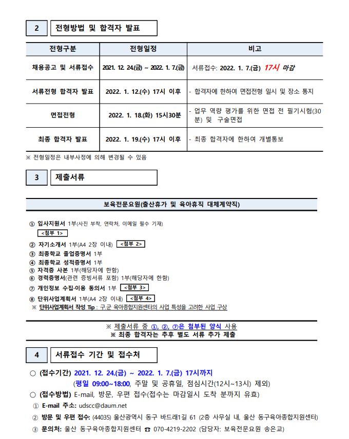 캡처2.JPG