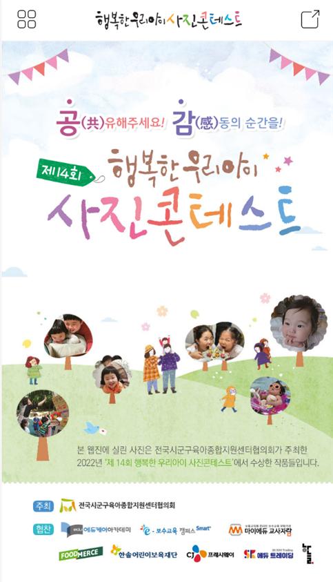 사진콘테스트 홍보.jpg
