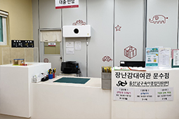 장난감 대여관 분점(문수점)2