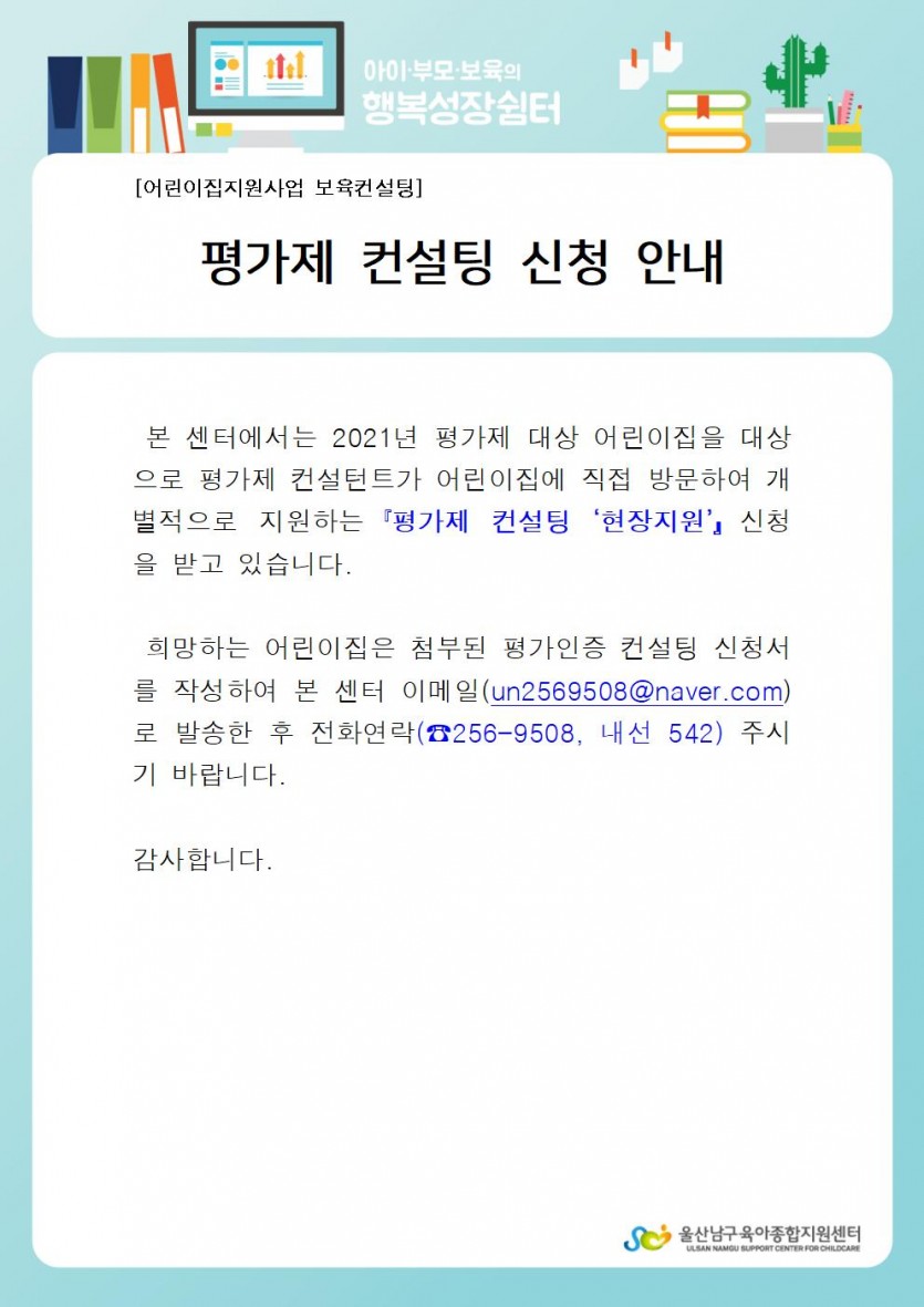 안내문.jpg