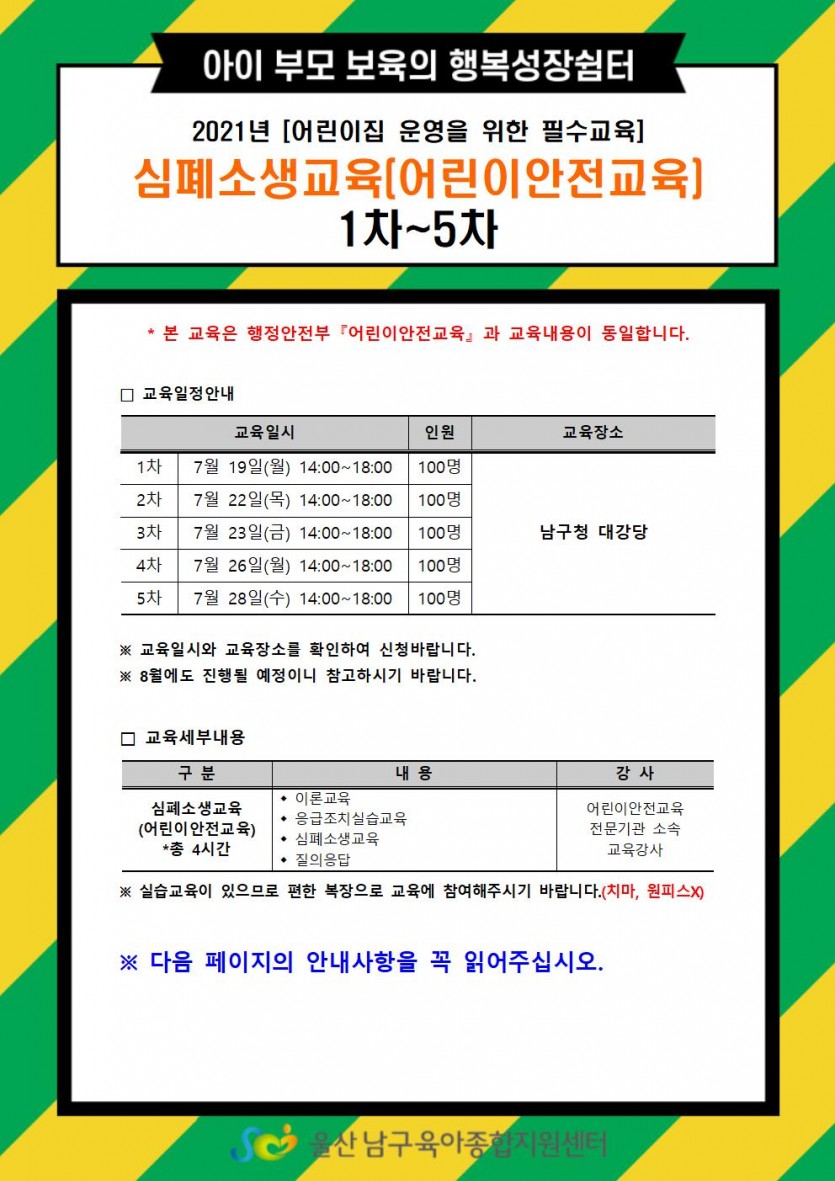 안내문001.jpg