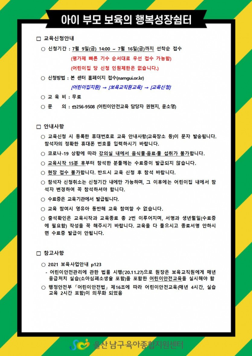 안내문002.jpg