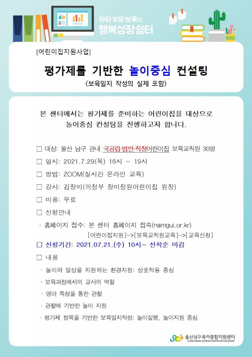 안내문3.jpg