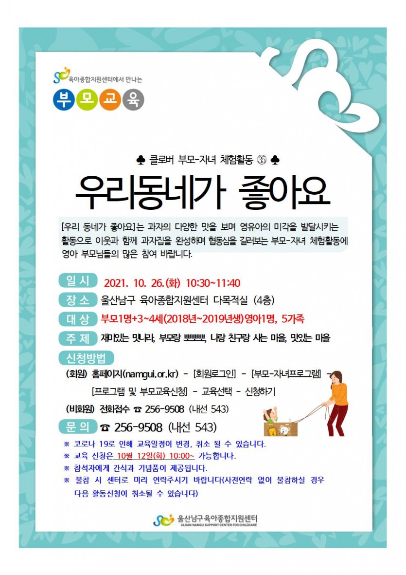 KakaoTalk_20210924_172347153_03.jpg