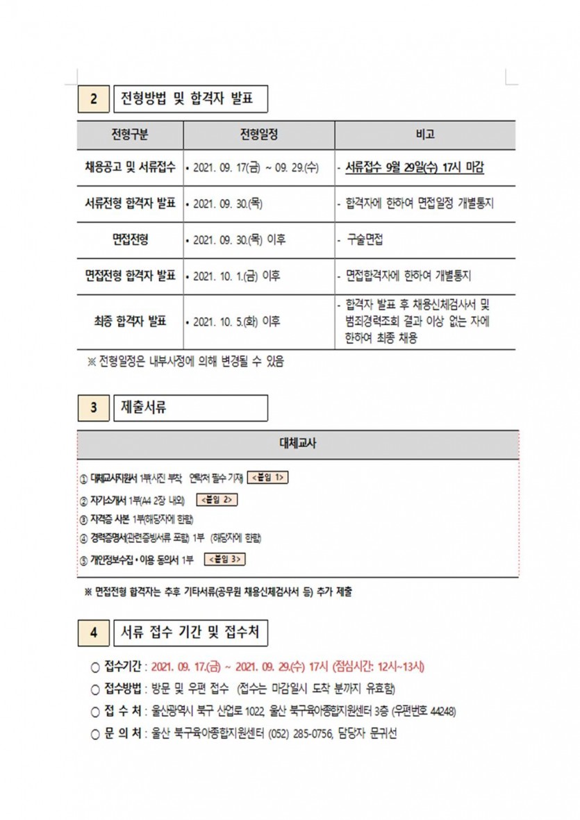 빈 문서 1002.jpg