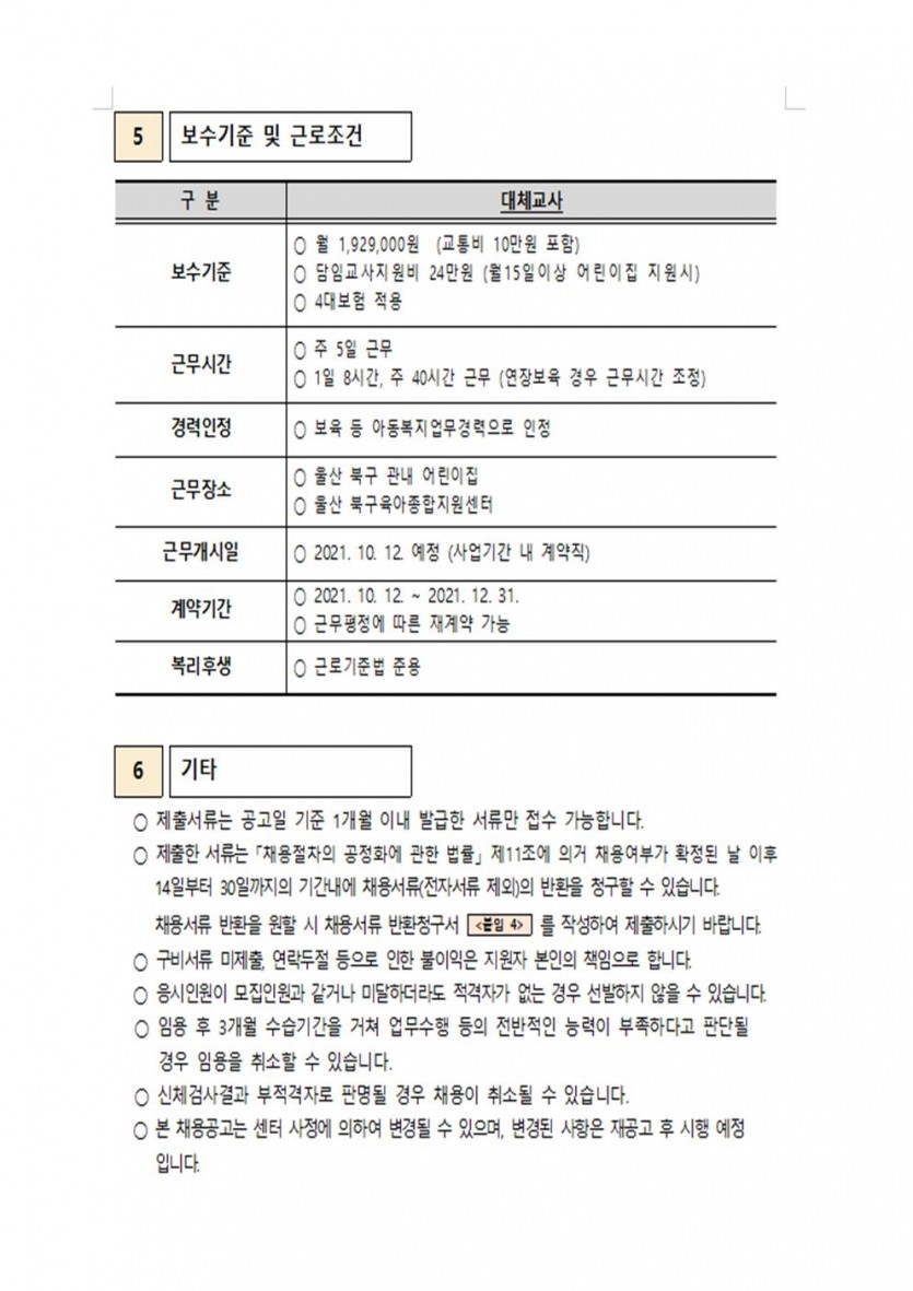 빈 문서 1003.jpg