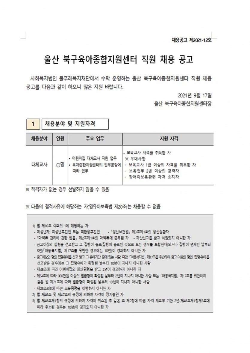빈 문서 1001.jpg