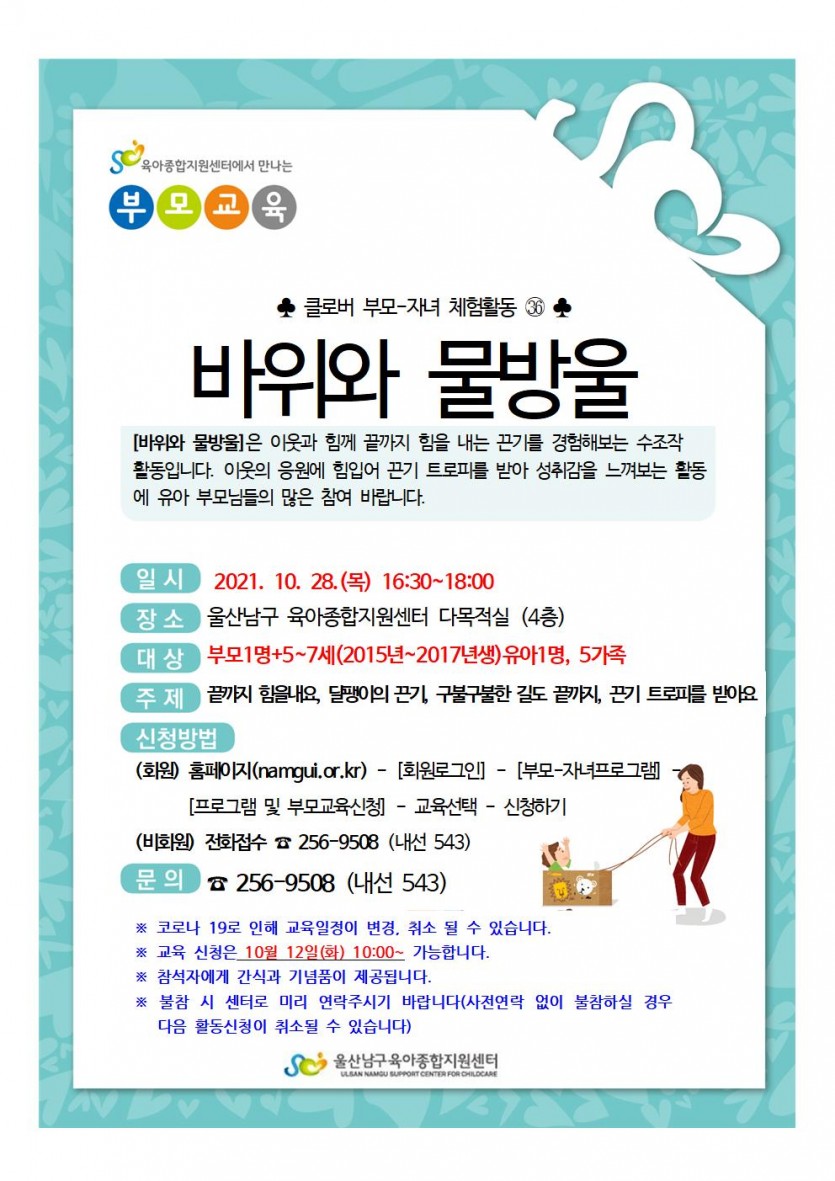 KakaoTalk_20210924_172347153_04.jpg