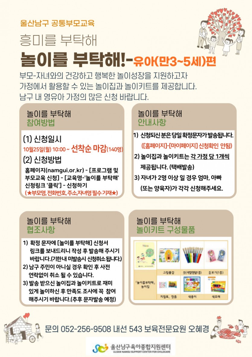 유아편.jpg