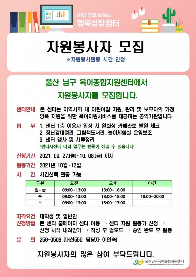 1365 홍보문 2021_1001.jpg