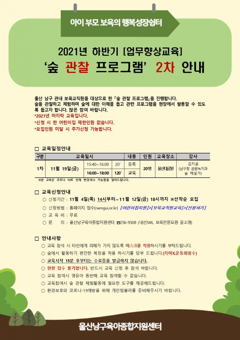 KakaoTalk_20211029_090115953.jpg
