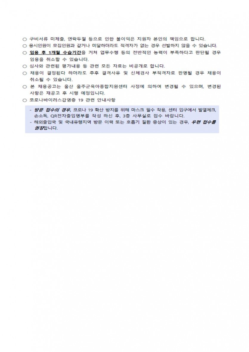 빈 문서 1005.jpg
