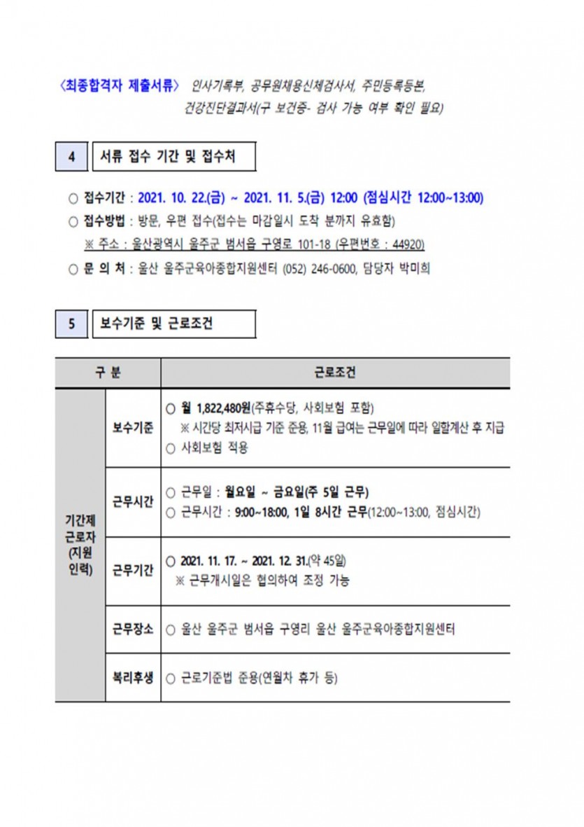 빈 문서 1003.jpg