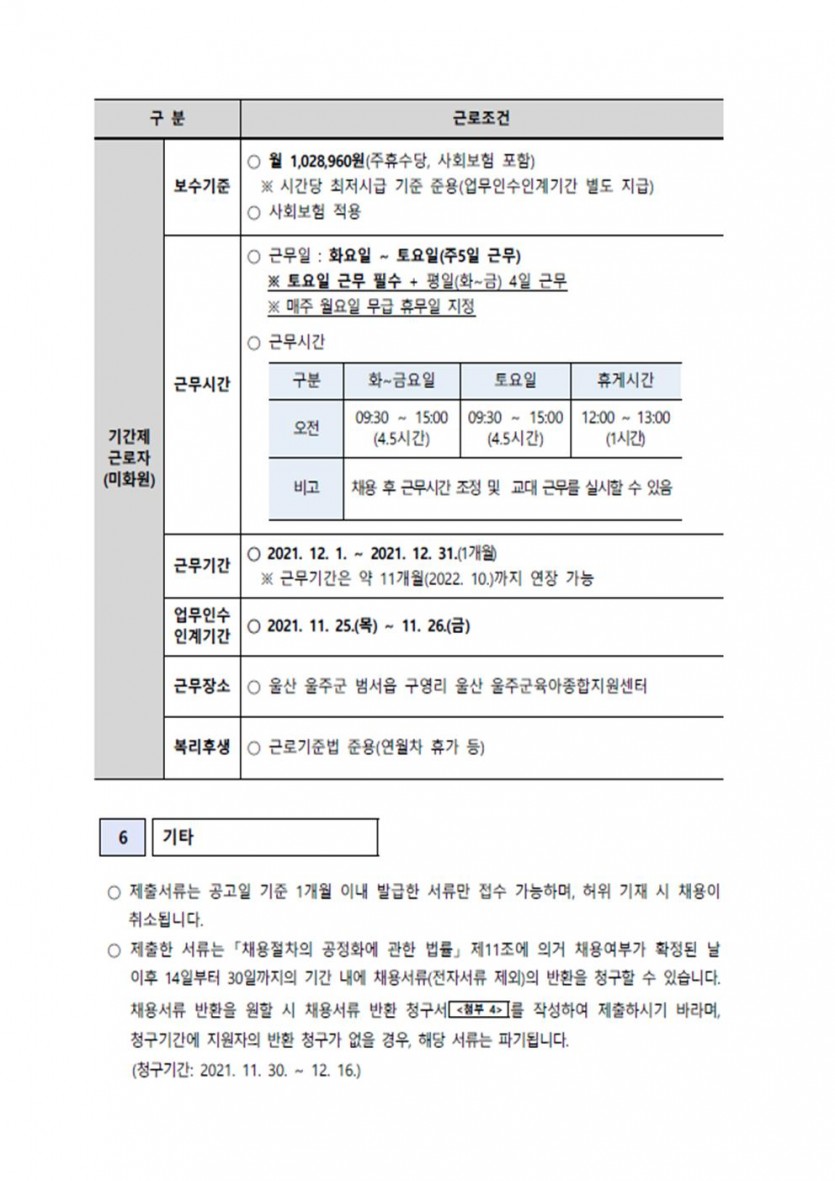 빈 문서 1004.jpg