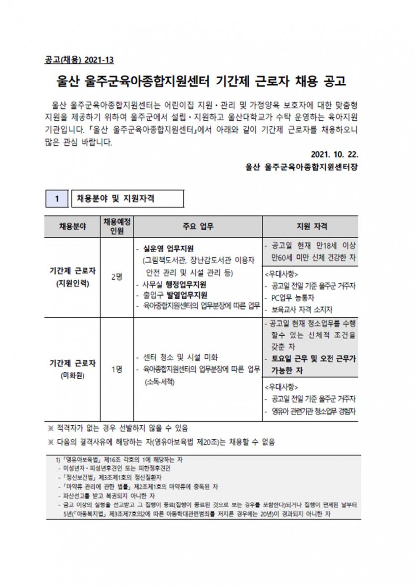 빈 문서 1001.jpg