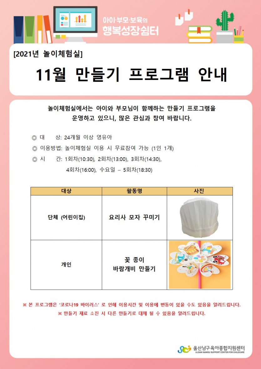 KakaoTalk_20211025_150339025.jpg
