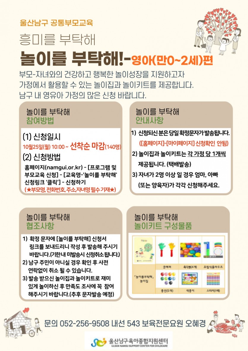 영아편.jpg