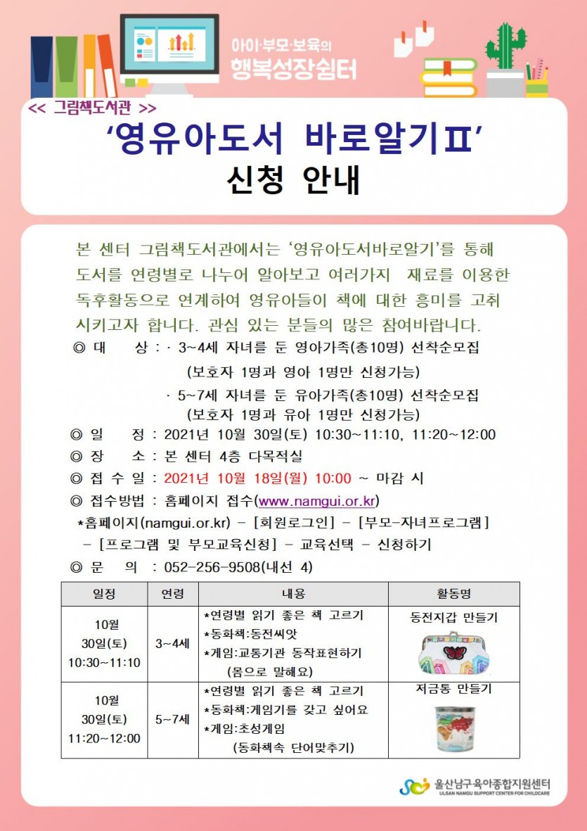 10월 홍보문001.jpg