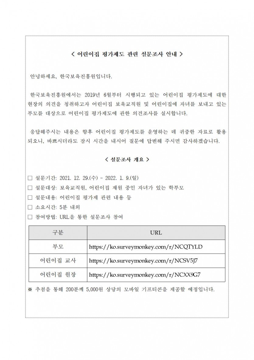 붙임2001.jpg
