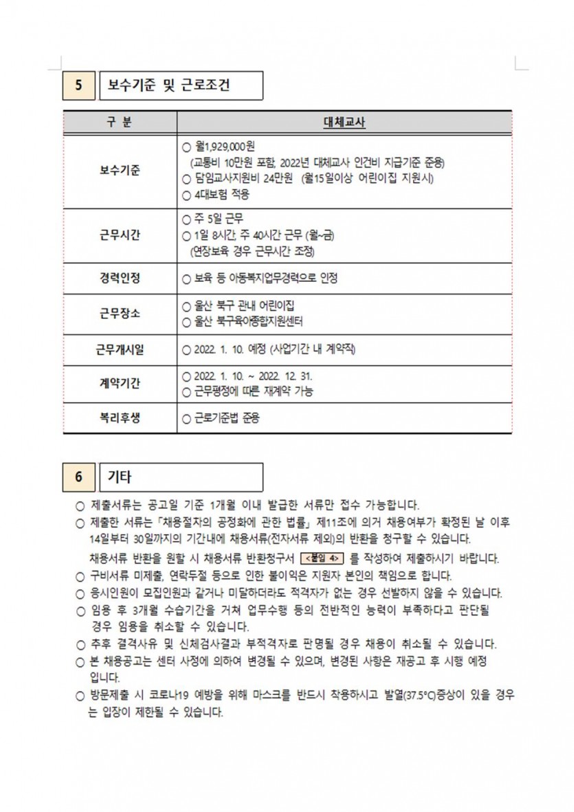 빈 문서 1003.jpg