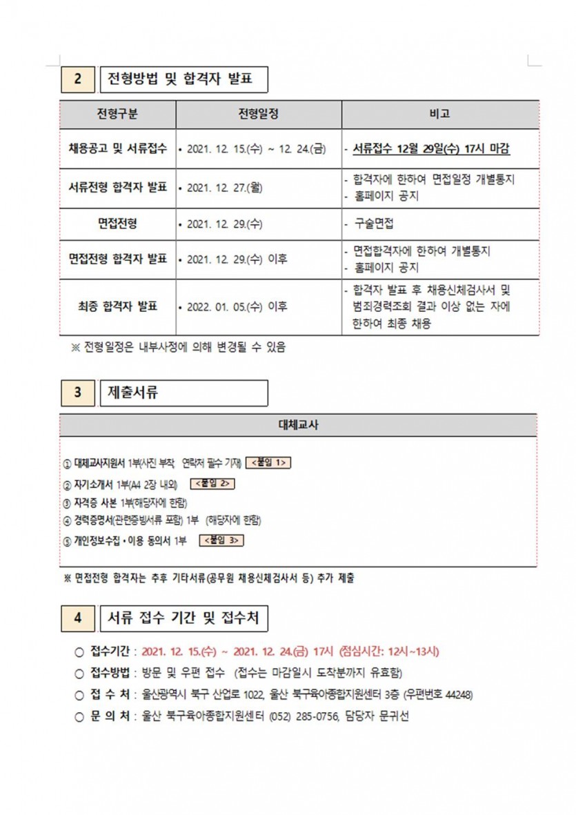 빈 문서 1002.jpg