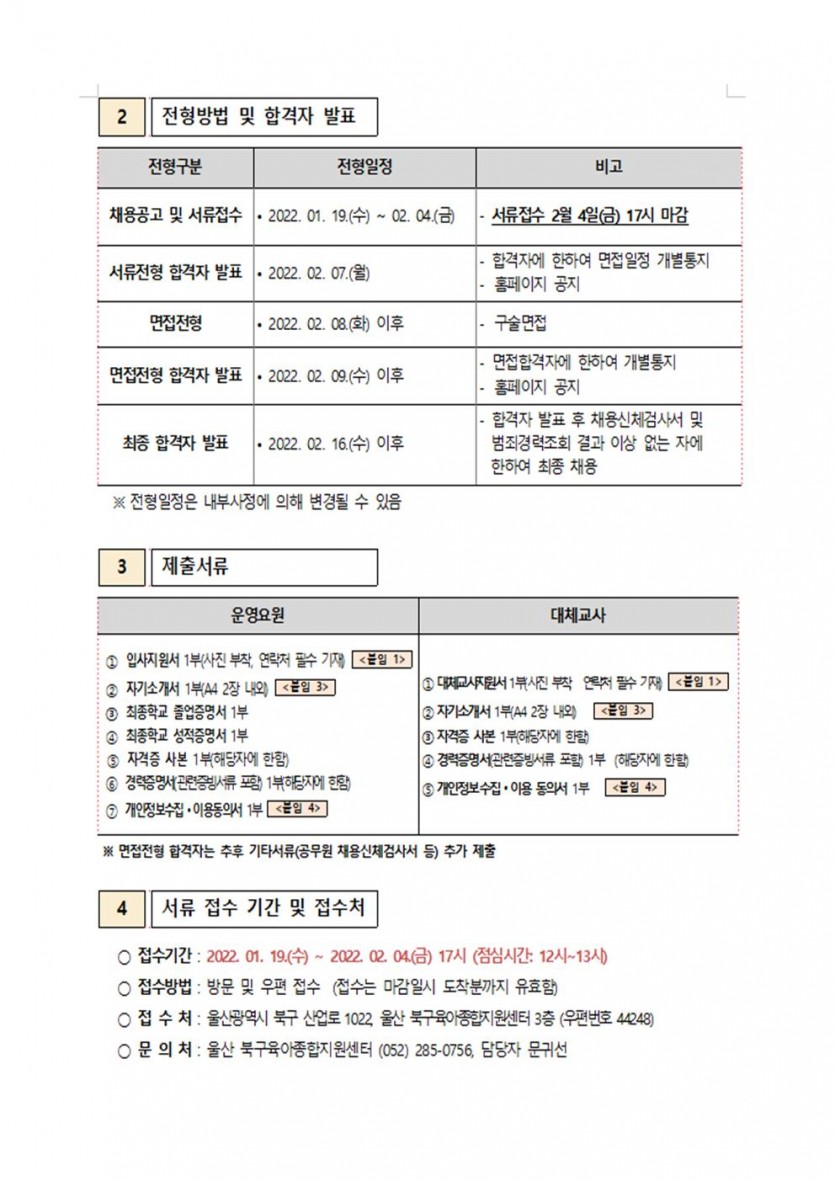 빈 문서 1002.jpg