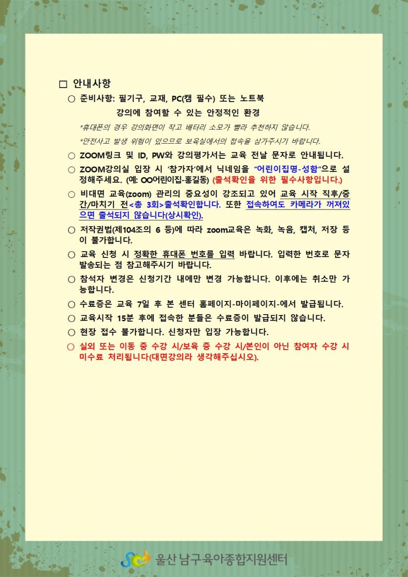 KakaoTalk_20220125_145005781_01.jpg