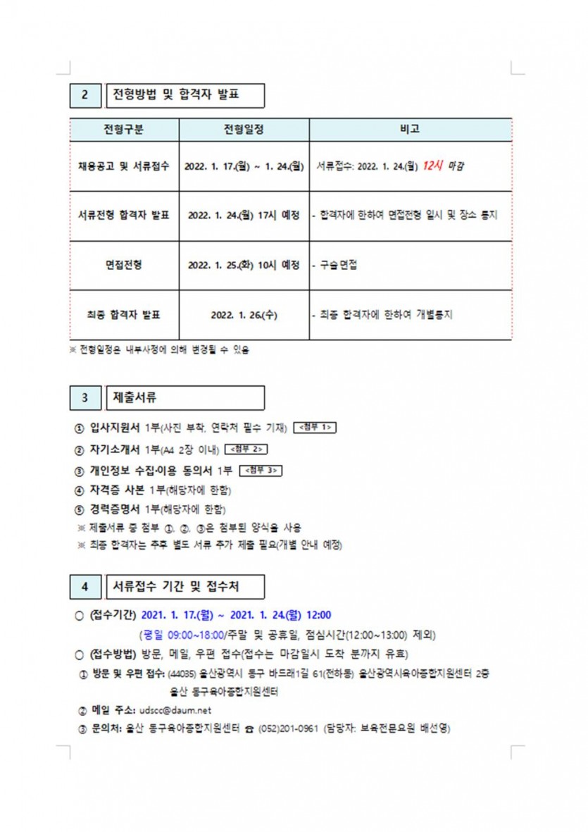 빈 문서 1002.jpg