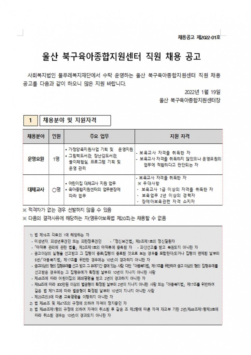 빈 문서 1001.jpg