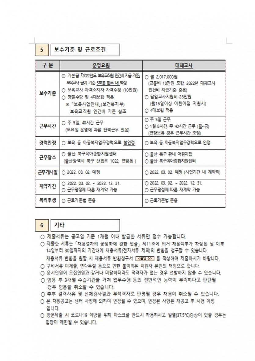 빈 문서 1003.jpg