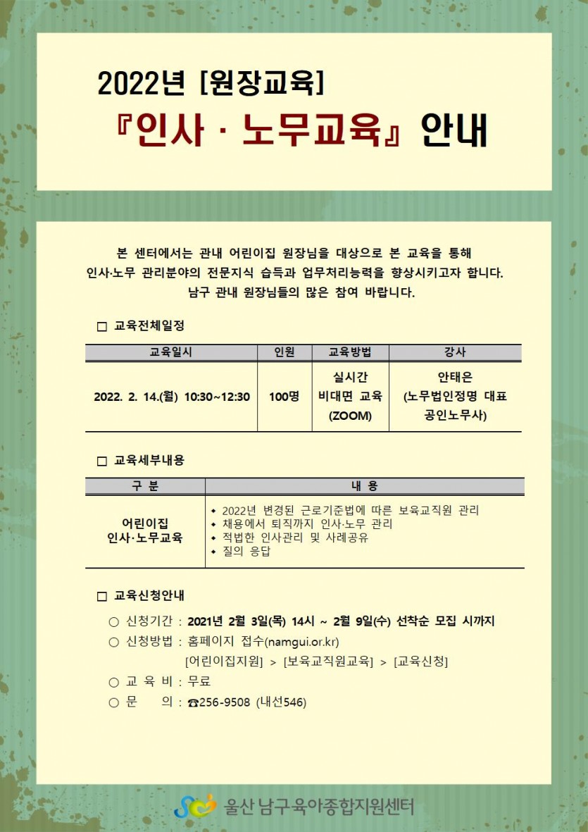 KakaoTalk_20220125_145005781.jpg