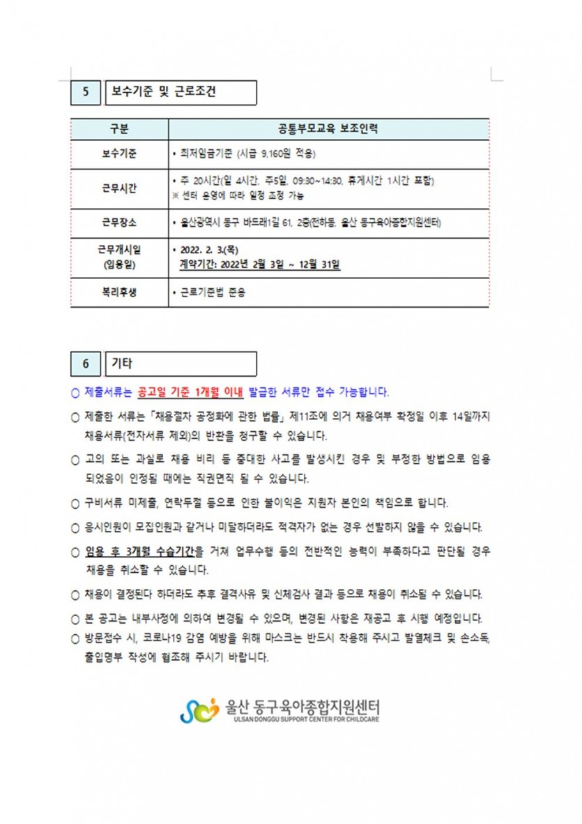 빈 문서 1003.jpg