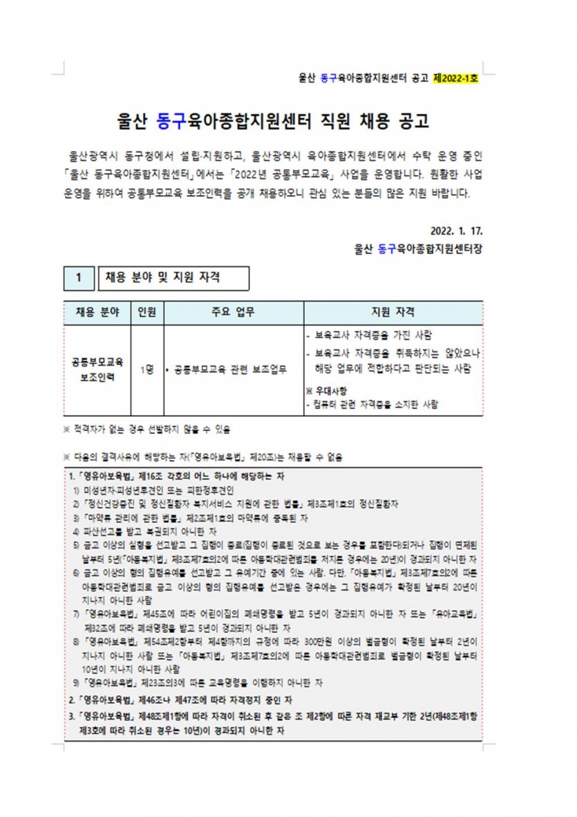 빈 문서 1001.jpg