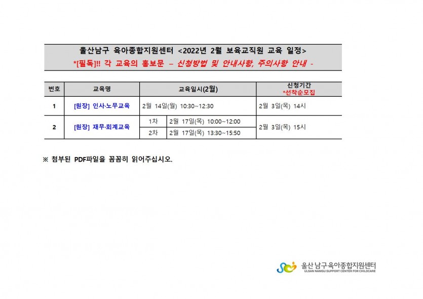 KakaoTalk_20220125_144918803.jpg