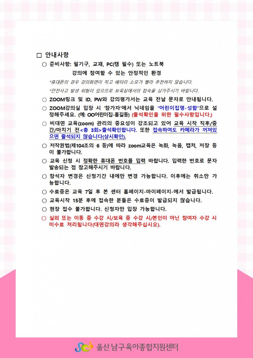 KakaoTalk_20220125_145005781_03.jpg