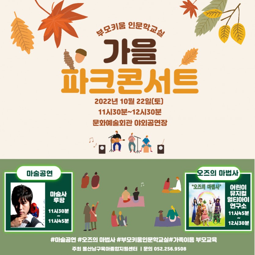 공연.jpg