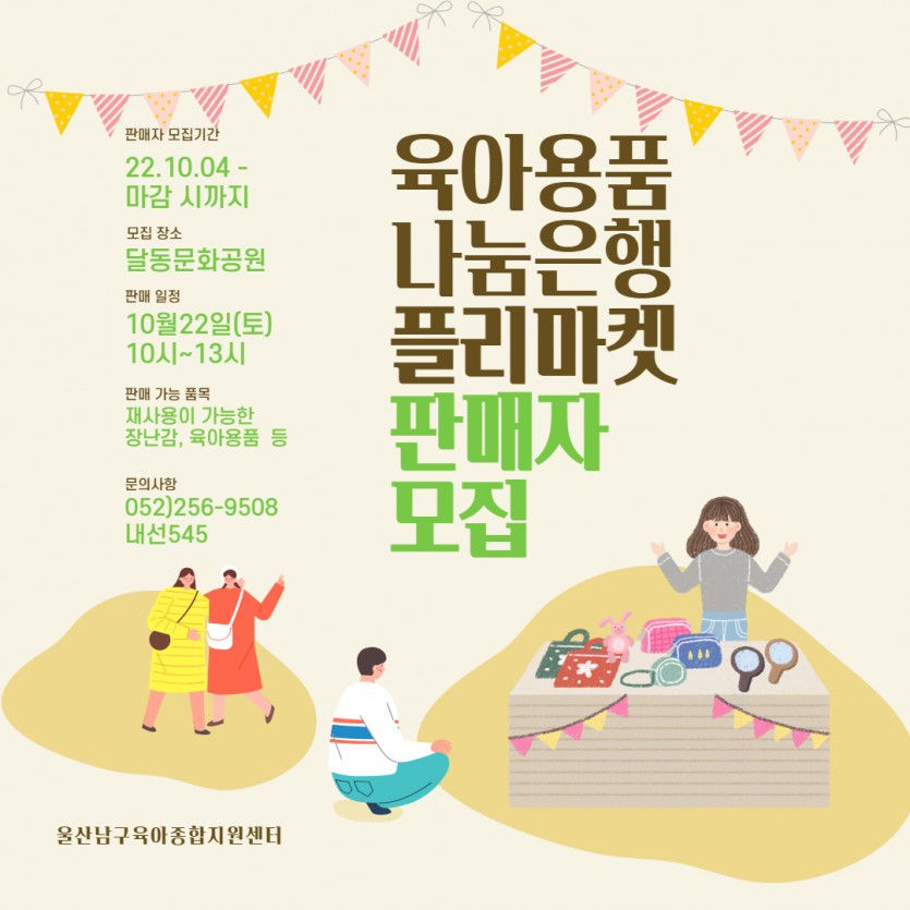 제목을 입력해주세요_-001.jpg