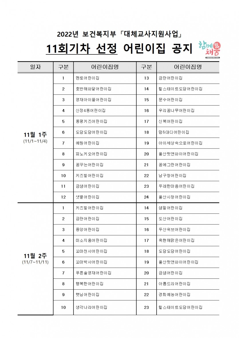 KakaoTalk_20221014_113649874.jpg