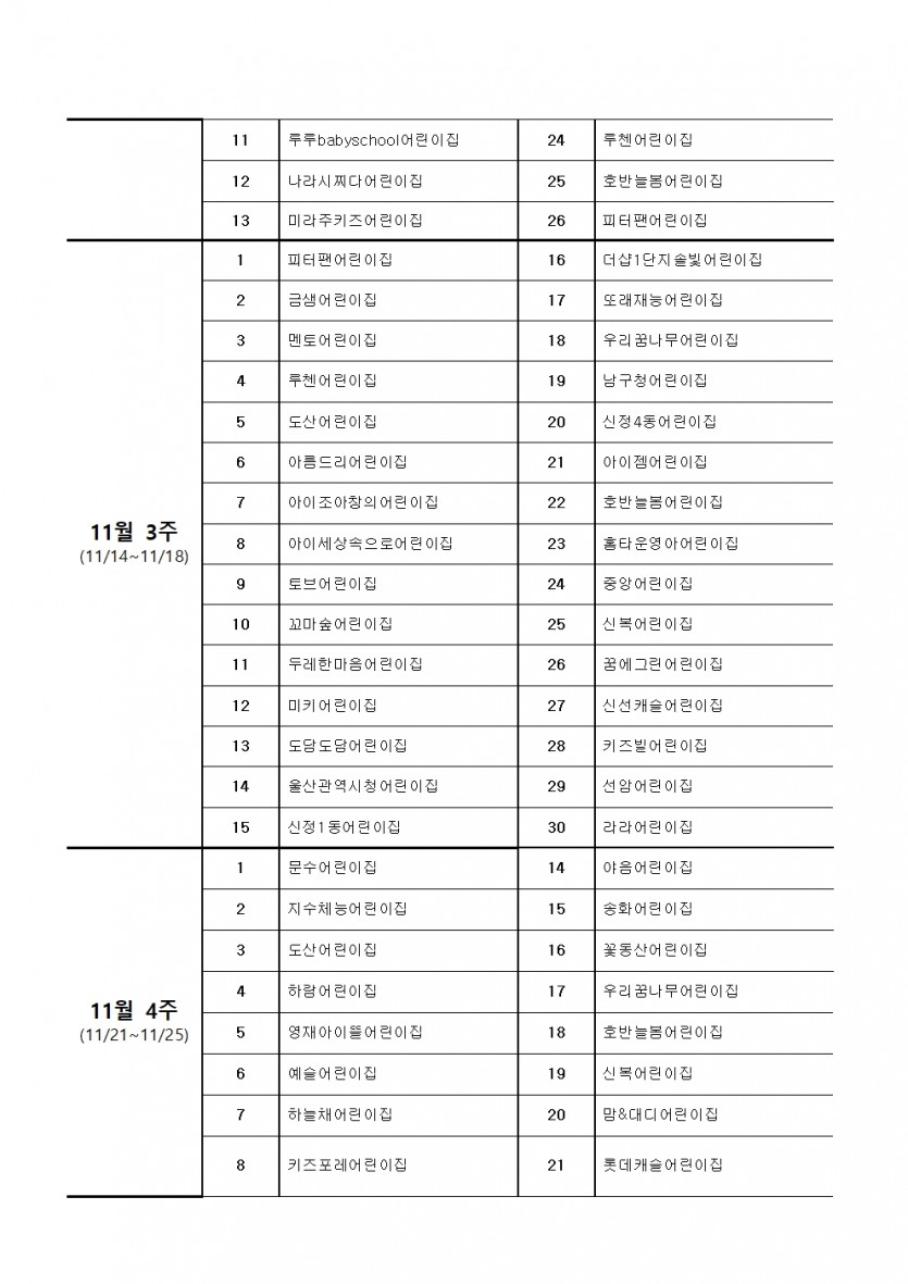 KakaoTalk_20221014_113649874_01.jpg