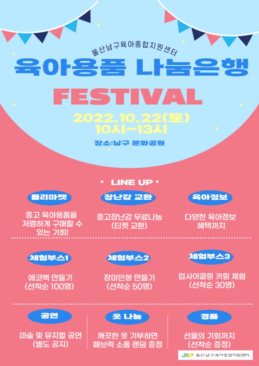 하반기 포스터2.jpg