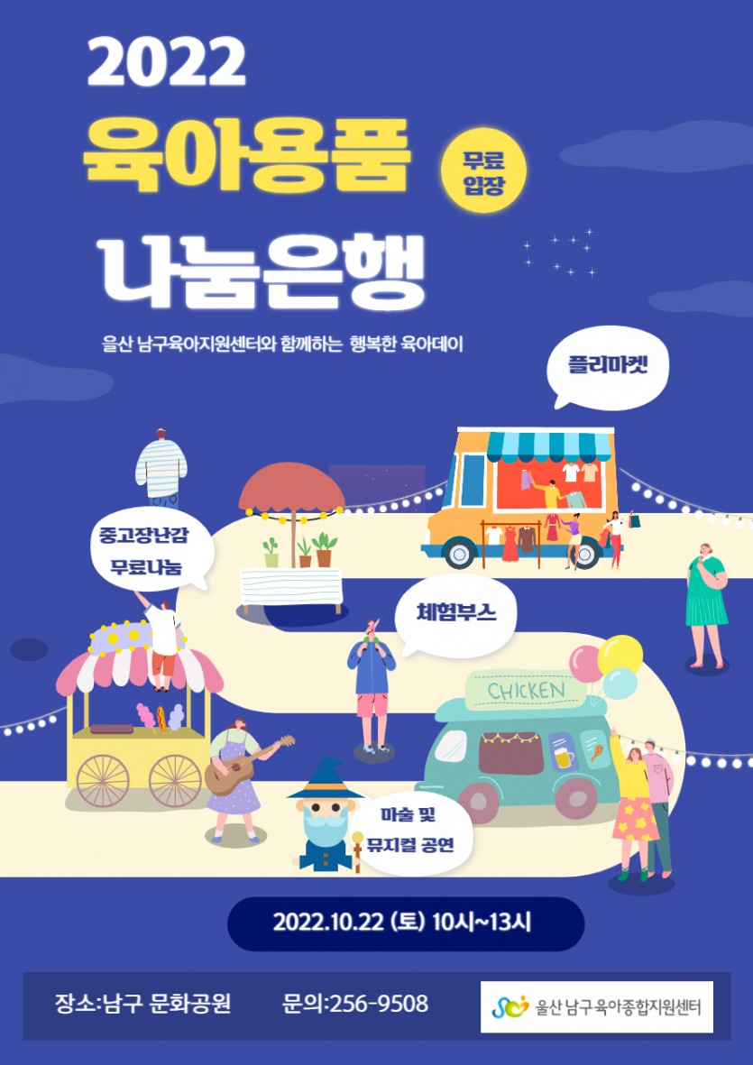 하반기 포스터1.jpg
