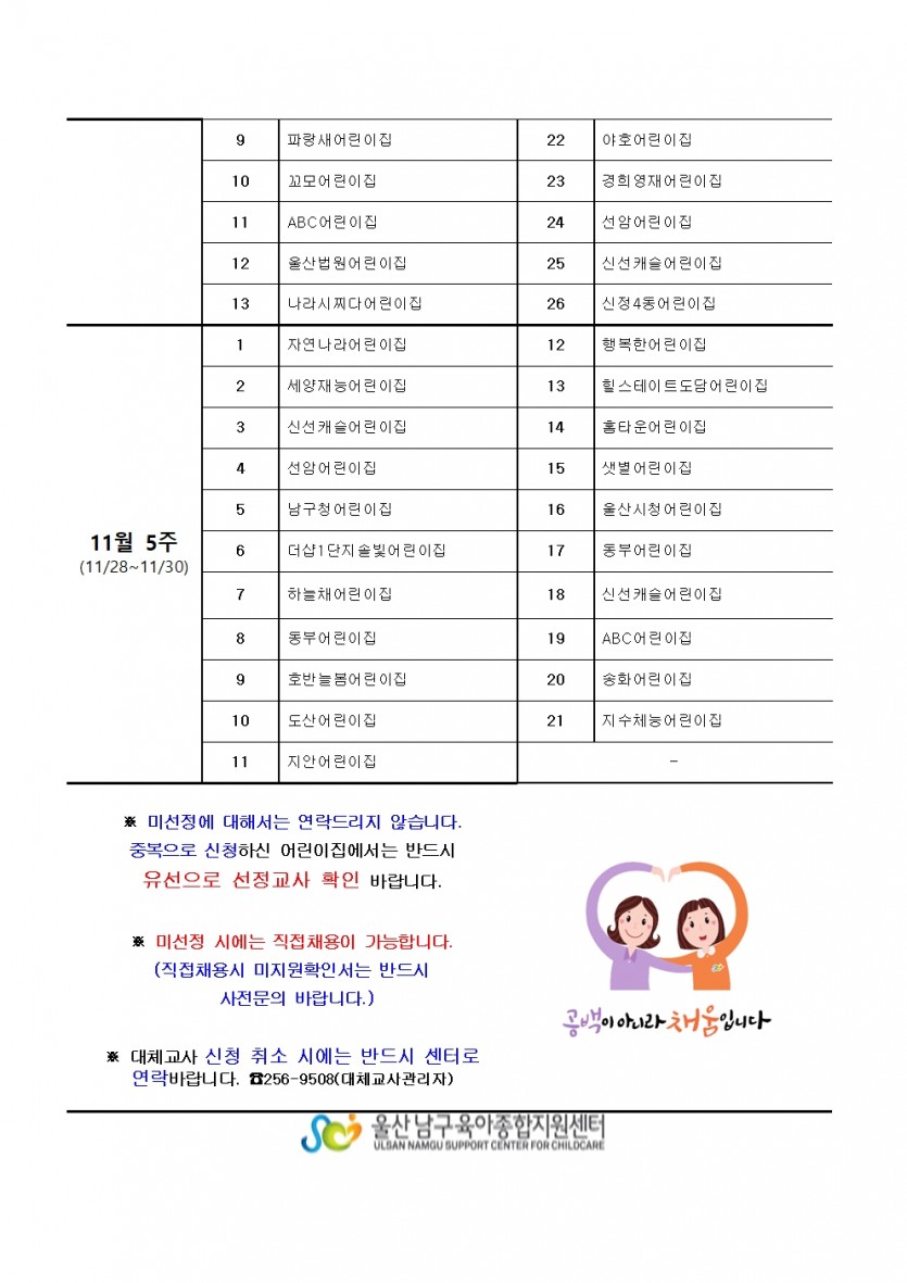 KakaoTalk_20221014_113649874_02.jpg