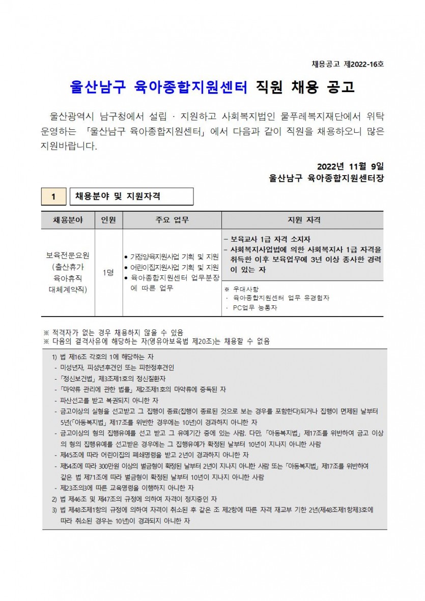KakaoTalk_20221110_145250139.jpg