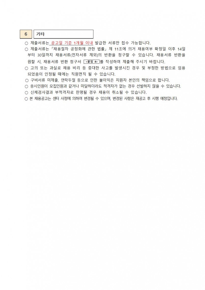 KakaoTalk_20221110_145250139_03.jpg