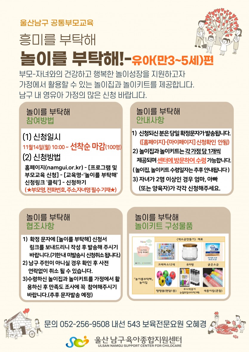 KakaoTalk_20221108_161142958.jpg
