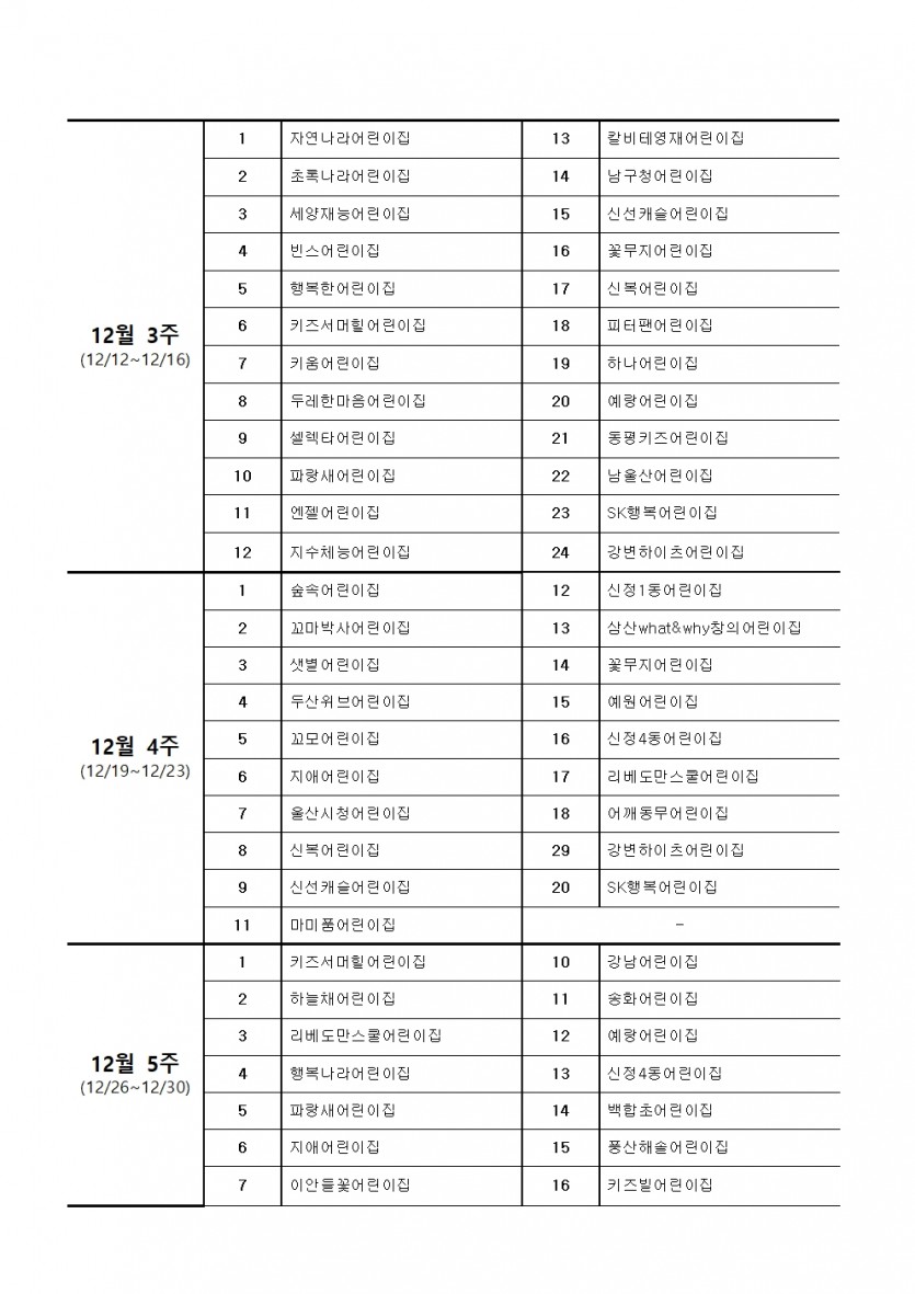 KakaoTalk_20221115_153157612_01.jpg