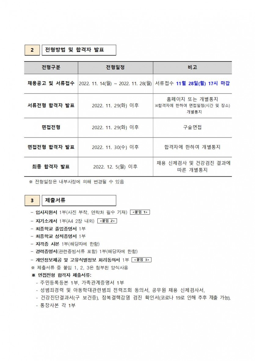 KakaoTalk_20221110_145250139_01.jpg