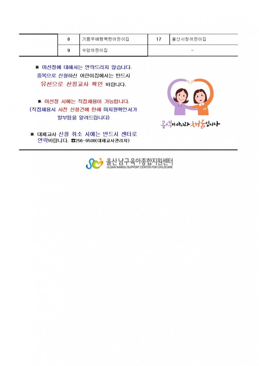 KakaoTalk_20221115_153157612_02.jpg