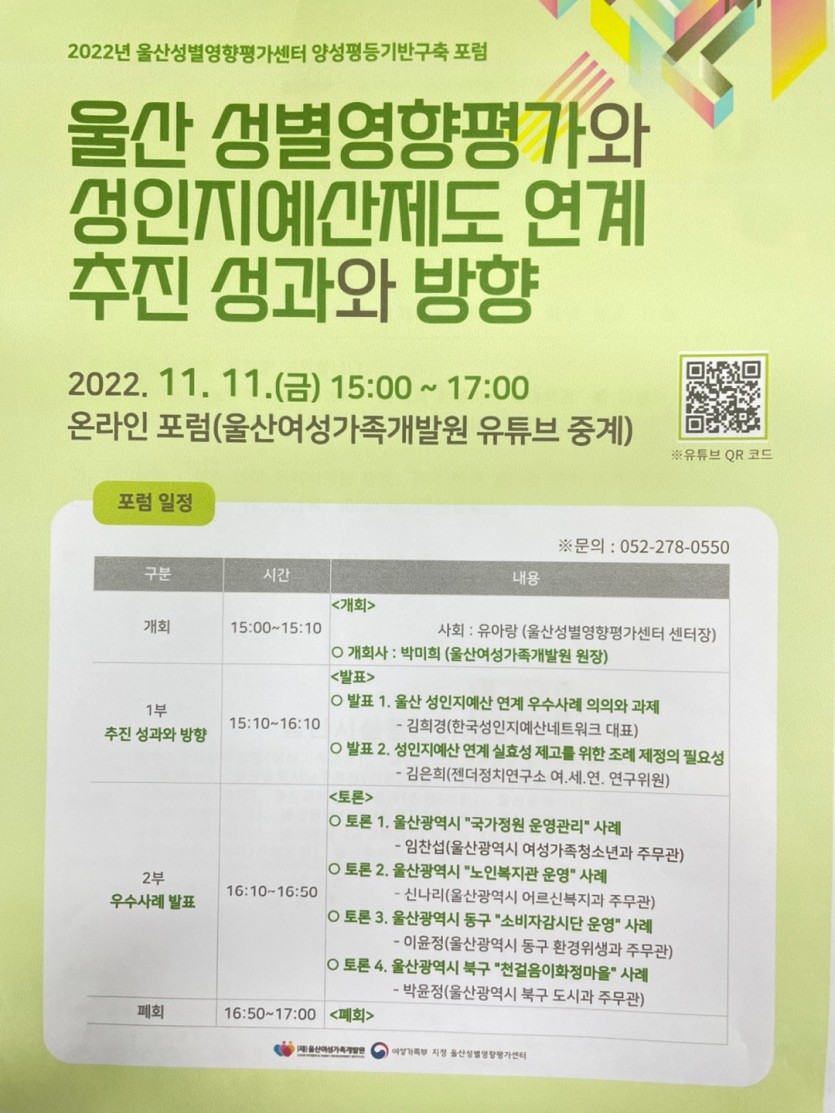 홈페이지업로드.jpg