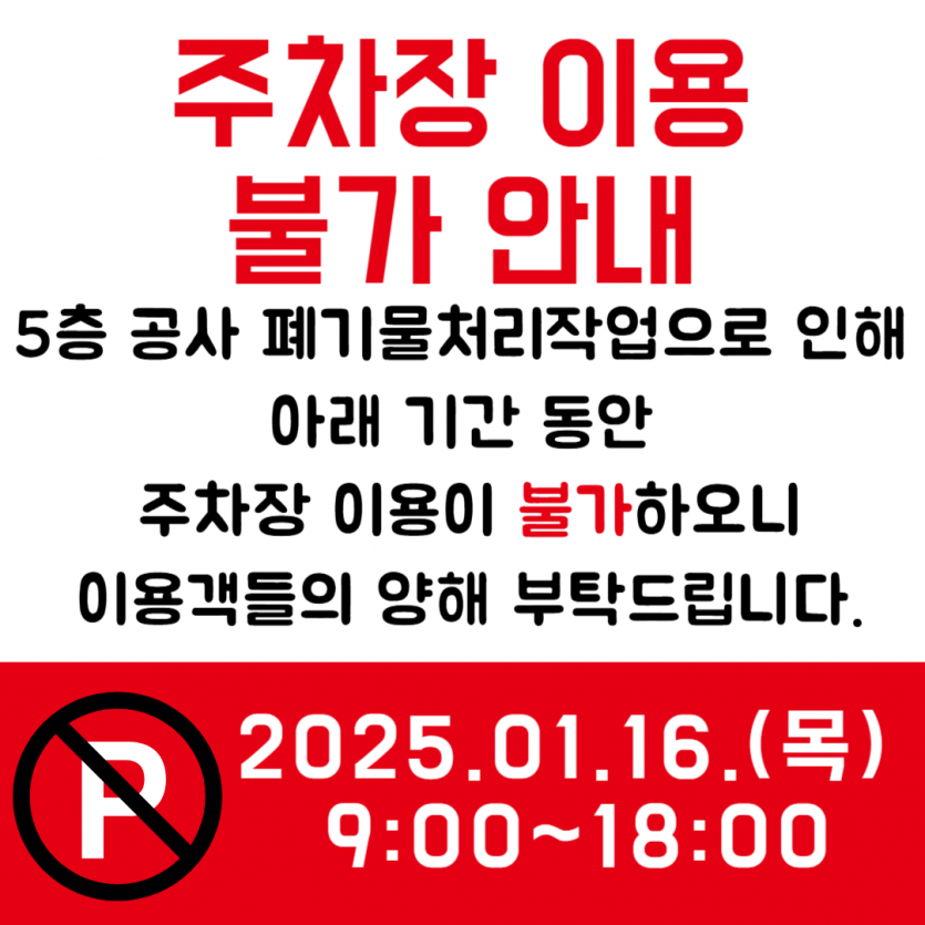 ff50bedb655f2c2a799385bb25462683_1736901226_2314.png
